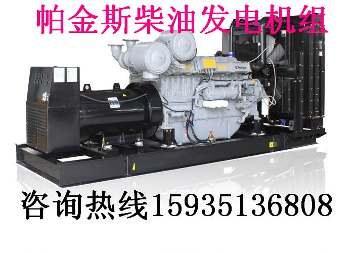 珀金斯系列
